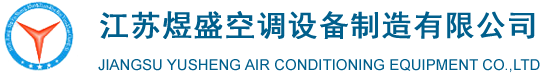 吸附电动风阀,脱附气动风阀