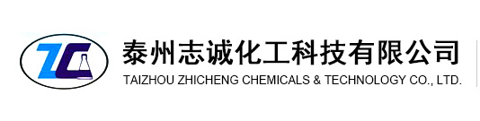 吡啶衍生物