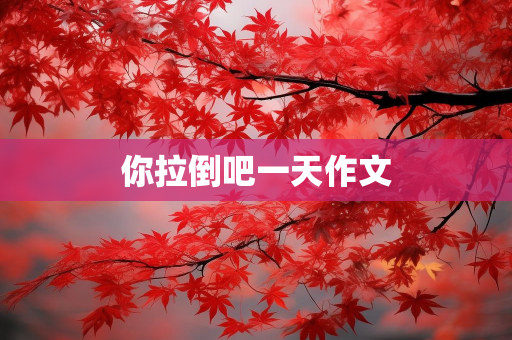 读书名言