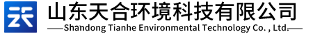 交通气象站