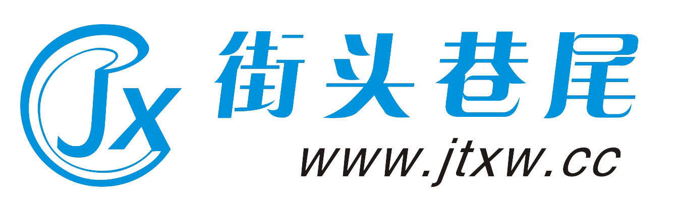街头巷尾pay