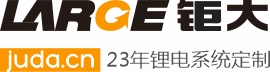 【钜大锂电】定制锂电池生产厂家,18650锂离子电池组,磷酸铁锂电池,动力/储能锂电池