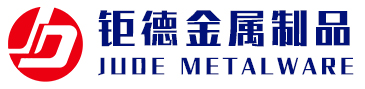 山东钜德金属制品有限公司