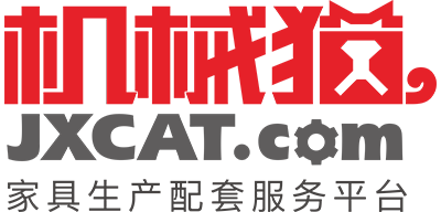 机械猫 - 家具生产配套服务平台 - jxcat.com机械猫