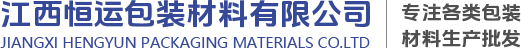 珍珠棉厂家