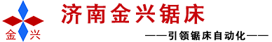 锯床