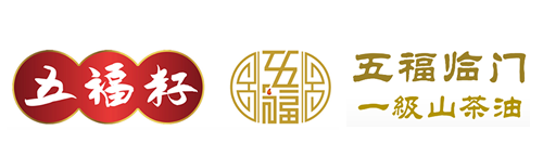 五福籽山茶油