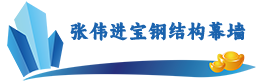 长春钢结构生产厂家