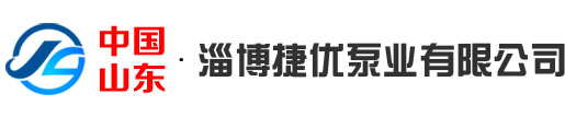 中开泵