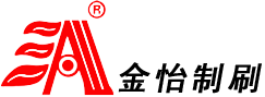 江门制刷