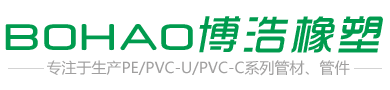 pvc