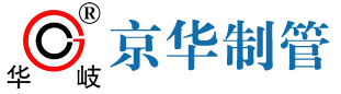衡水华岐镀锌管厂