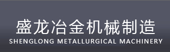 江阴市全盛冶化机械制造有限公司
