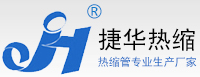 热缩管