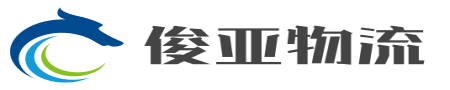 成都物流公司