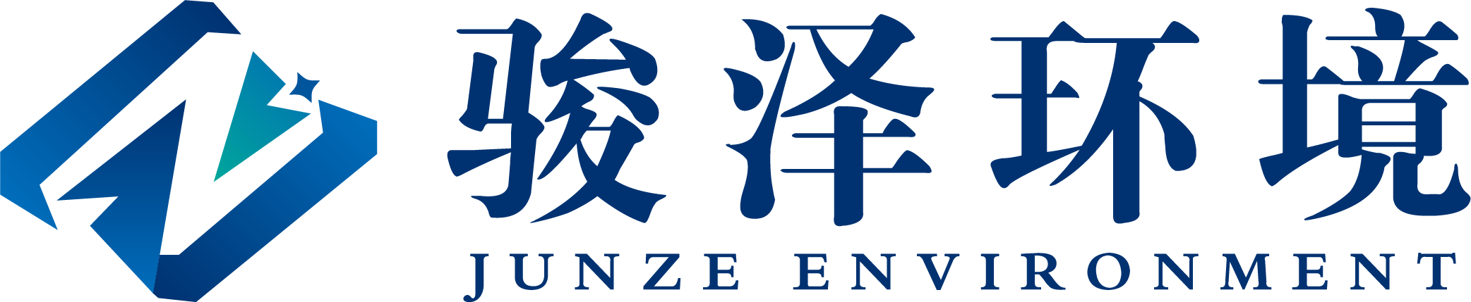 深圳骏泽环境科技有限公司