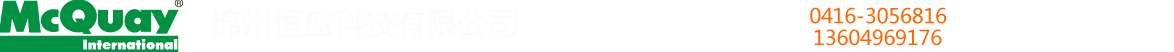 锦州中央空调