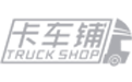 卡车铺ERP