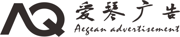 东莞厚街广告公司,东莞广告公司,东莞招牌制作