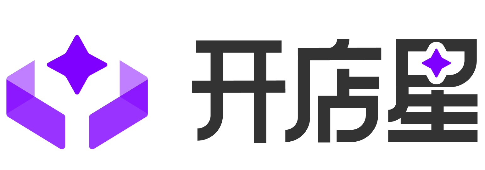 开店星