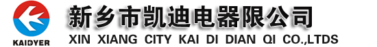 电器控制盒