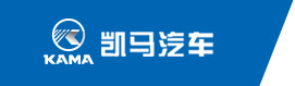 山东凯马汽车制造有限公司