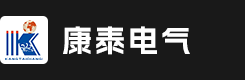 安徽康泰电气有限公司