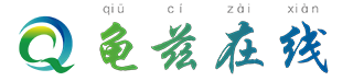 库车