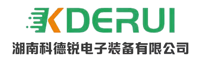 湖南科德锐电子装备有限公司