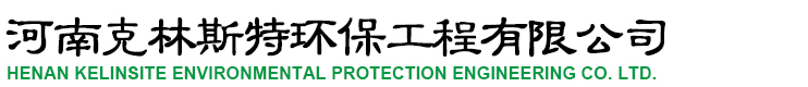 郑州水处理设备
