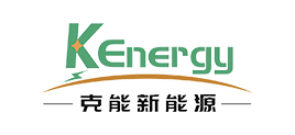 河南克能新能源科技有限公司