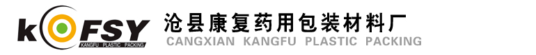 滴眼剂瓶