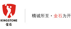 浙江金石家居用品有限公司