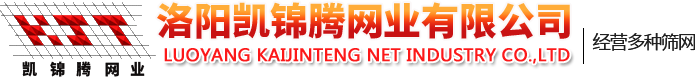 洛阳筛网
