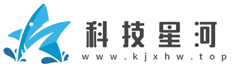 科技星河【结合智能