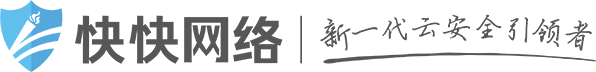 高防服务器