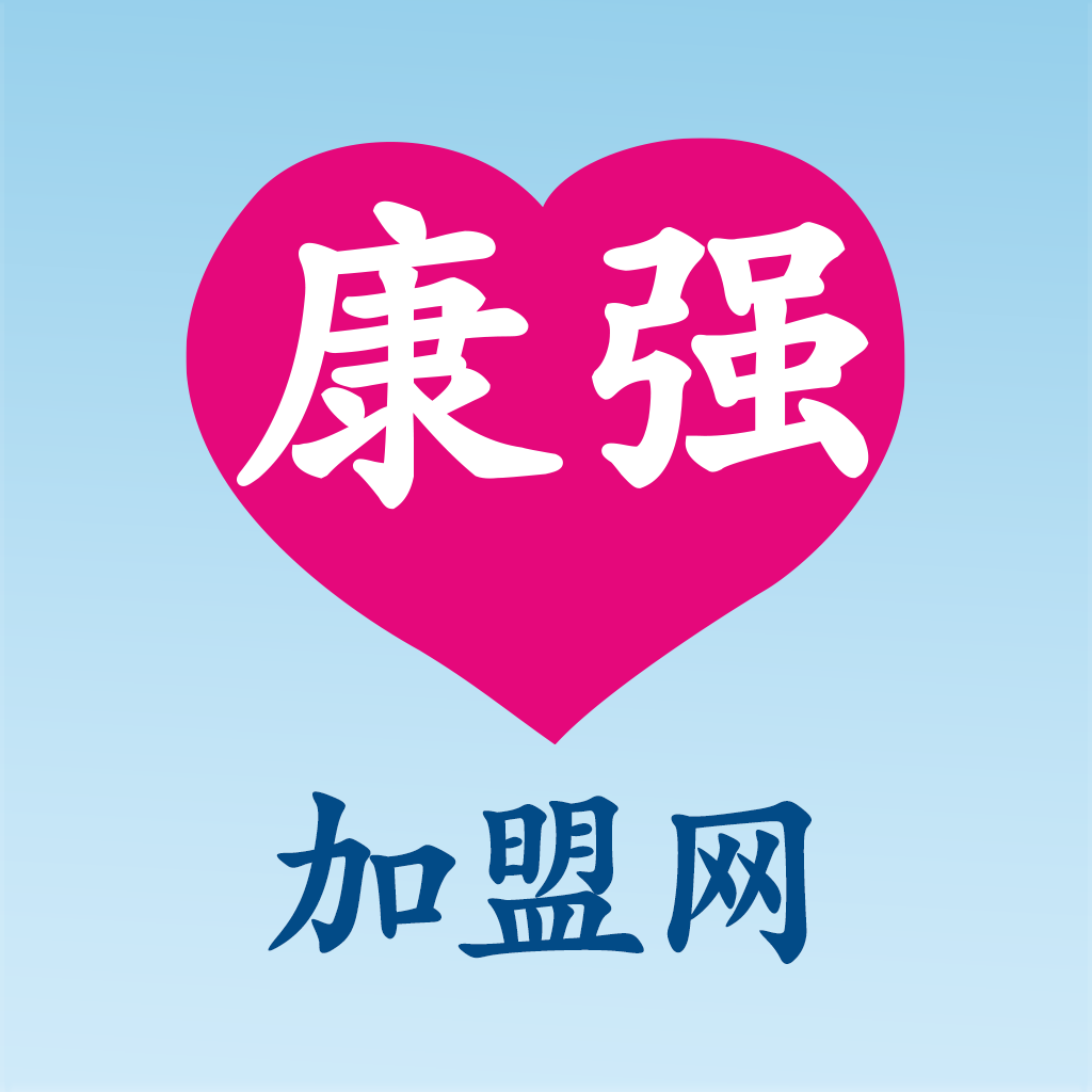 门诊转让
