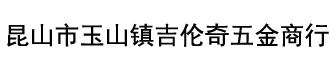 美国REED力得代理