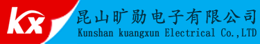 电极泡沫镍|散热泡沫铜|光触媒过滤网|防静电胶带|特殊双面胶|模切冲型加工|高温美纹纸|冰箱胶带|保护膜美纹胶带|PET硅胶带|KAPTON胶带|无基材导电胶.铜箔.铝箔胶带|-昆山旷勋电子有限公司