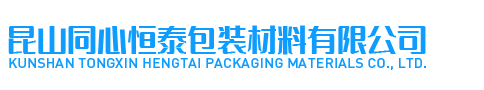 昆山气泡袋