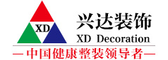 昆山装饰公司