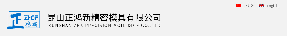 汽车检具标准件