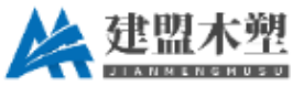 石家庄木塑围栏