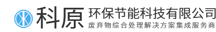 山东废水处理公司