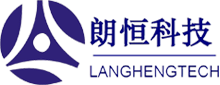 深圳市朗恒科技有限公司