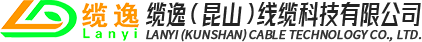 昆山柔性电缆厂家,数据电缆价格,拖链电缆