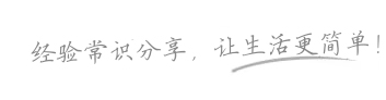 科普在线