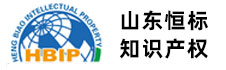聊城高新企业认定