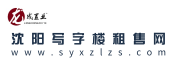 沈阳写字楼租售网