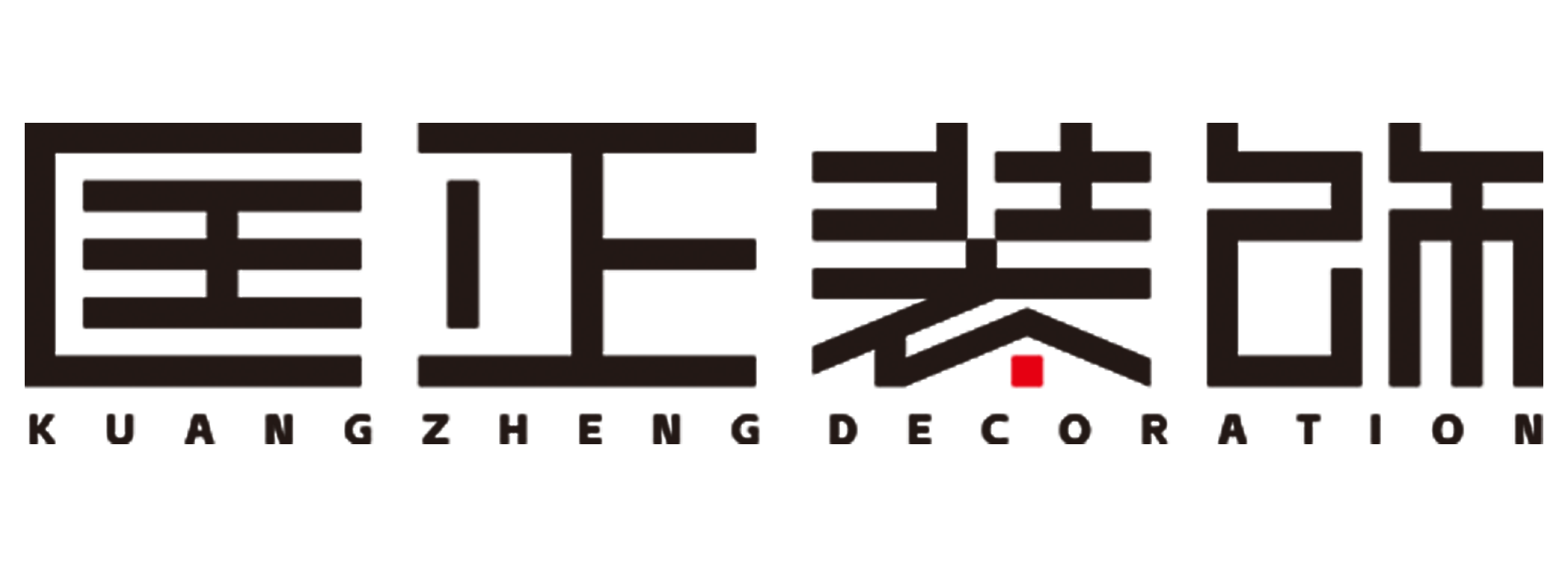 珠海装修公司排名哪家好？珠海十大靠谱装修公司